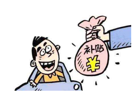 <a href=http://www.yfsiliconesealant.com/butie/ target=_blank class=infotextkey>補貼</a>.png