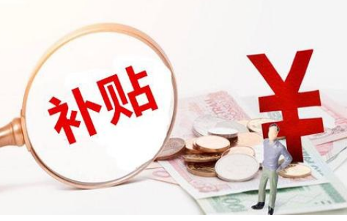 <a href=http://www.yfsiliconesealant.com/butie/ target=_blank class=infotextkey>補貼</a>1.png