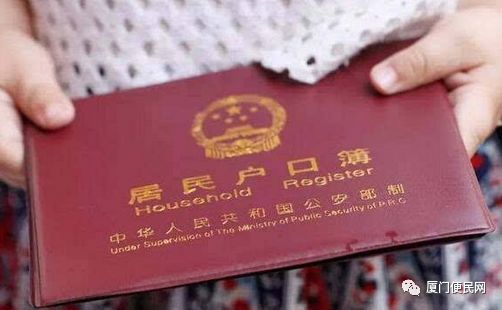 <a href=http://www.yfsiliconesealant.com/hukou/ target=_blank class=infotextkey>廈門戶口</a>