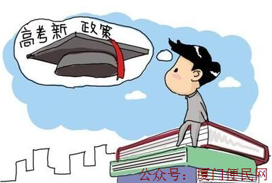 招生政策
