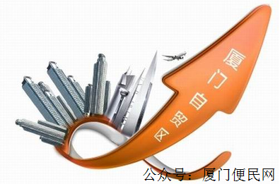 自貿區(qū)