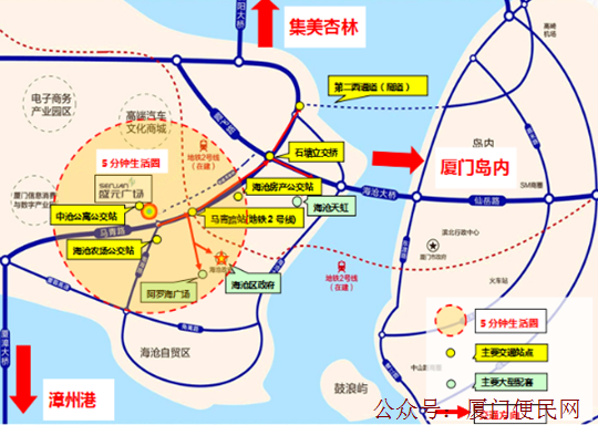 海滄隧道