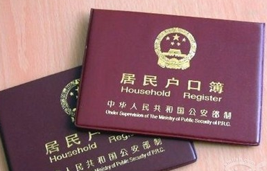 <a href=http://www.yfsiliconesealant.com/hukou/ target=_blank class=infotextkey>廈門(mén)戶口</a>